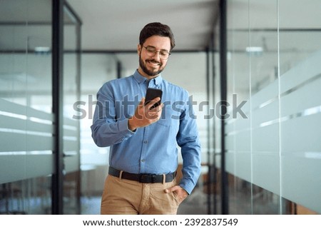 Similar – Image, Stock Photo Hispanic man looking at camera