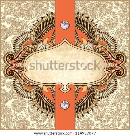 vintage template with diamond jewel on floral background. Raster version