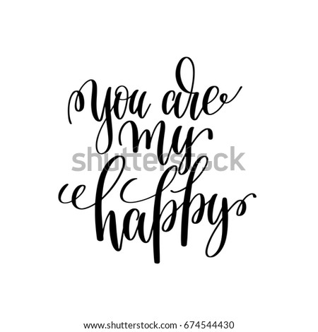 You Are My Happy Black And White Modern Brush Calligraphy Positive
