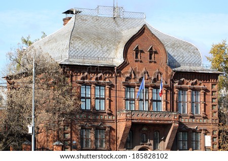 Russian flag and the EU flag on an old building in Moscow
