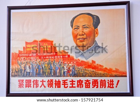JINXI, SHANGHAI, CHINA  JANUARY 9: Mao Zedong propaganda display at the local communist office. The village is a Shanghai tourist attraction with 100000 visitors year. January 9, 2010, Jinxi, China