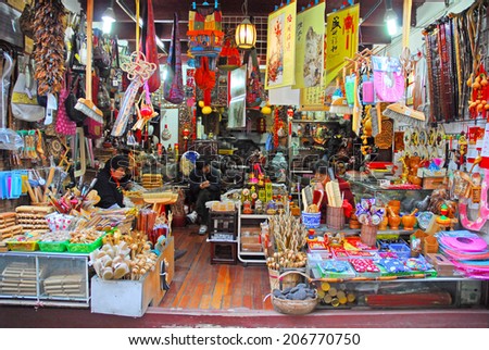 QIBAO, SHANGHAI-DECEMBER 4, 2007: vendors in a typical general store. Qibao water village is Shanghai tourist attraction with 1000000 visitors year.