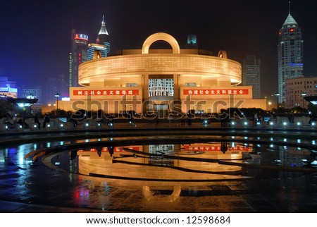 China Shanghai People square National Museum night view