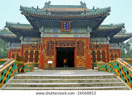 China Beijing Beihai imperial park the Hall of Received Light (Chengguangdian)