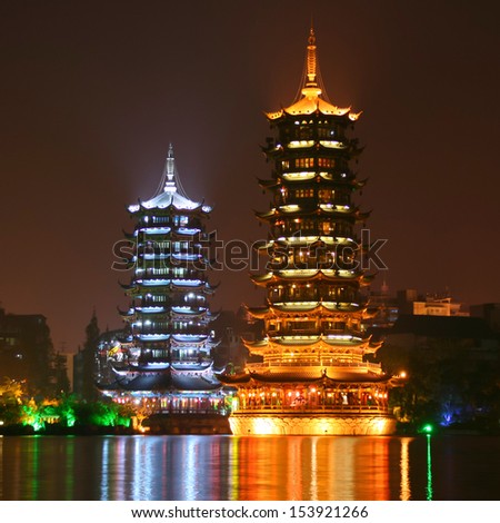 Chines pagodas in Chinese Fir Lake, named after the Chinese fir trees growing on the shore. Standing in the water of Shan Hu are the Sun Tower and the Moon Tower. City park in Guilin, China.