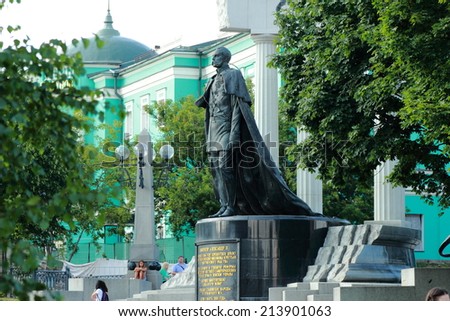 MOSCOW, RUSSIA - JULY 19: Monument to Russian Emperor Alexander II in Moscow city center, fountain in front of it. Taken on 09.07.2014 in Moscow, Russia.