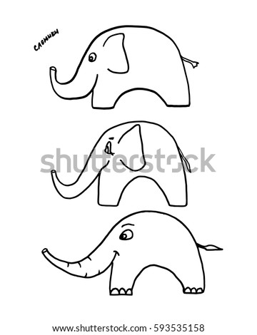 Download Small Elephant Drawing At Getdrawings Free Download