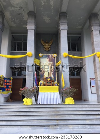 SURAT THANI, THAILAND - DECEMBER 3: Decoration picture birthday celebration (father day) King of Thailand on December 3, 2014 at Chaiya Provincial Court in Surat Thani Thailand.