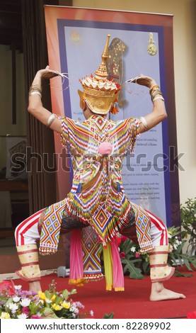 NAKHON SI THAMMARAT, THAILAND - AUGUST 03: Man dance \