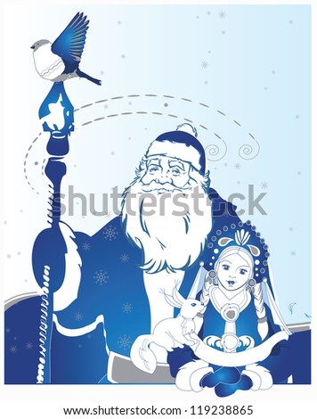new year illustration with Santa Clause with Snow-maiden