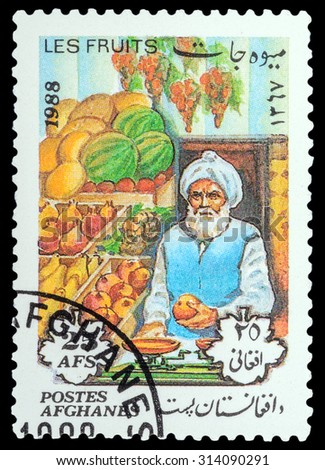 AFGHANISTAN - CIRCA 1988: a stamp printed in the Afghanistan, shows Oriental Bazaar, a series of fruits, circa 1988
