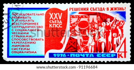 USSR -CIRCA 1976: A stamp printed in the USSR devoted International cooperation of socialists countries, from Soviet propagation series, circa 1976.