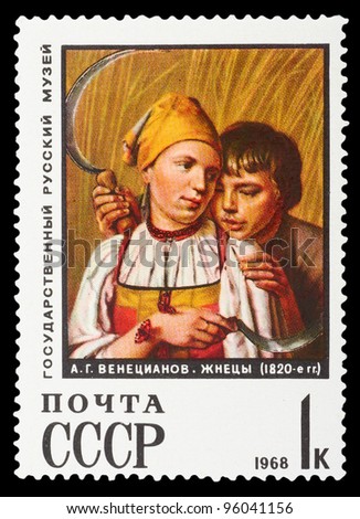 USSR - CIRCA 1968: A post stamp printed in USSR and shows canvas Reaper of famous russian artist Venecianov from national russian museum Circa 1968, USSR