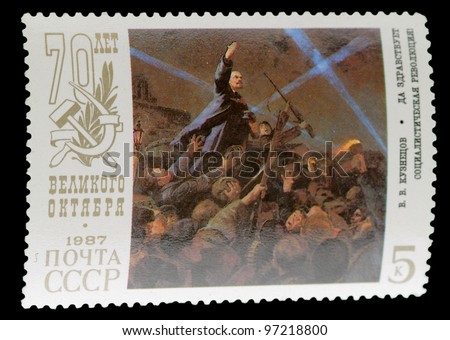 USSR - CIRCA 1987: A stamp printed in USSR shows the \