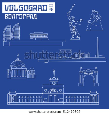 Set of the sights of Volgograd city, Russia, in doodle style, including sketches and silhouettes of miscellaneous buildings located in Volgograd