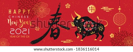Happy Chinese New Year 2021. Year of the Ox. Hieroglyph means Ox. Translation: Spring, joyful