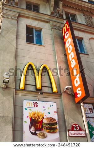 MINSK, BELARUS - September 12, 2012: McDonalds restaurant sign. McDonald\'s Corporation is the world\'s largest chain of hamburger fast food restaurants