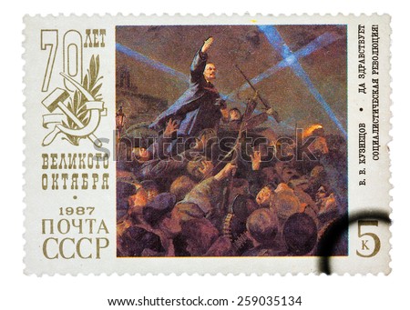 USSR - CIRCA 1987: A stamp printed in Russia shows the \
