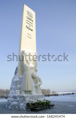 KEMEROVO, RUSSIA - DECEMBER 29, 2010. Monument to soldiers dead in Second World war, Kemerovo city, capital of Kemerovskaya region, Siberia, Russia