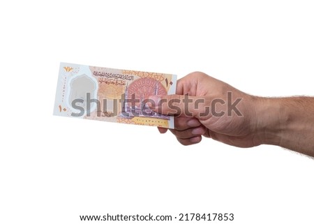 Egyptian Money, Man Paying, Paper Banknotes, Plastic New Ten Egyptian Pound, Arabic Side Photo stock © 