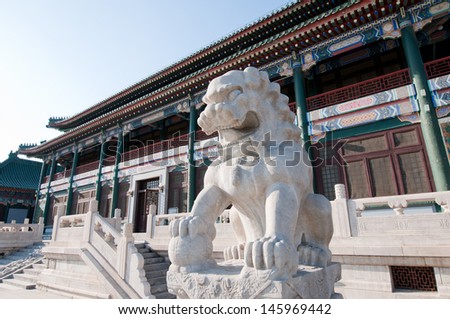 Lion statue in front of the National Library of China Publishing House in Beijing