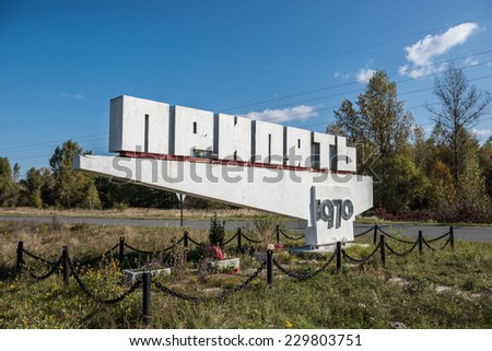 Pripyat sign next to Red Forest in Chernobyl Nuclear Power Plant Zone of Alienation, Ukraine