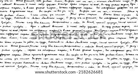 Black handwritten illegible text vector seamless pattern on white background. Old script texture. Monochrome notebook vintage page. Retro unreadable hand drawn document. Ink doodle cursive