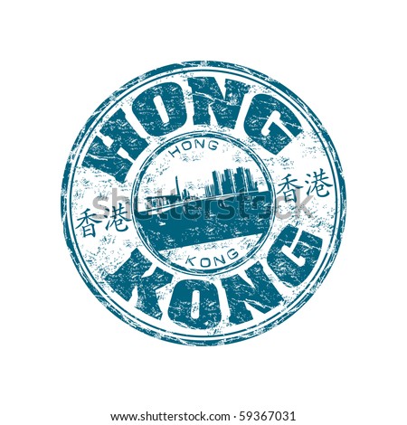 Blue Grunge Rubber Stamp With The Name Of Hong Kong Written Inside The ...