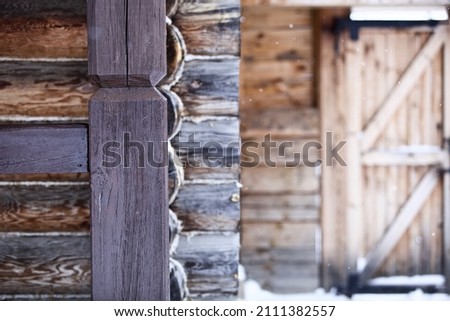 Similar – Image, Stock Photo Wooden gate close up in evening sun