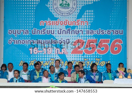 KO SAMUI,SURAT THANI - JULY 16 : Unidentified Thai students 4 - 7 years old in ceremony uniform during sport parade on July 16, 2013 in ko samui, Surat Thani, Thailand.