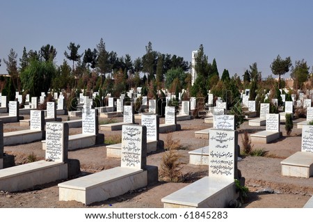 Iran Cemetery Stock Photo 61845283 : Shutterstock