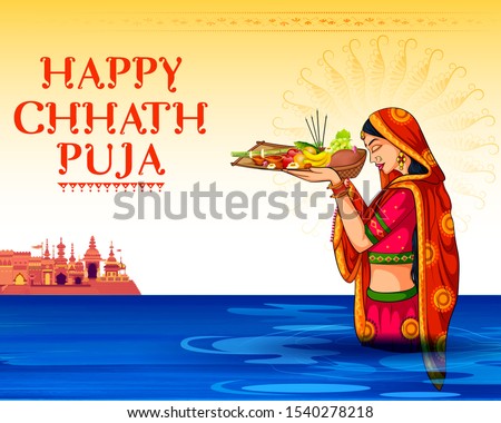 illustration of Happy Chhath Puja Holiday background for Sun festival of India