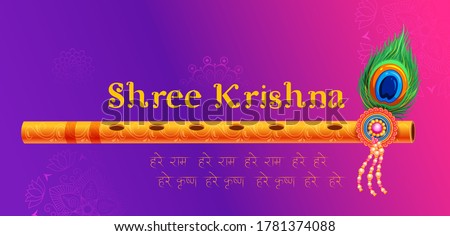 illustration of Lord Krishna's bansuri (flute) in Shri Krishan Janmashtami religious festival background of India with text in Hindi meaning Hare Rama Hare Krishna,  Krishna Krishna Hare Hare