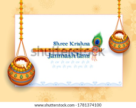 illustration of feet of Lord Krishna in Shri Krishan Janmashtami religious festival background of India with text in Hindi meaning Hare Rama Hare Krishna,  Krishna Krishna Hare Hare