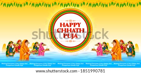 illustration of Happy Chhath Puja Holiday background for Sun festival of India