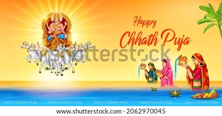 illustration of Happy Chhath Puja Holiday background for Sun festival of India