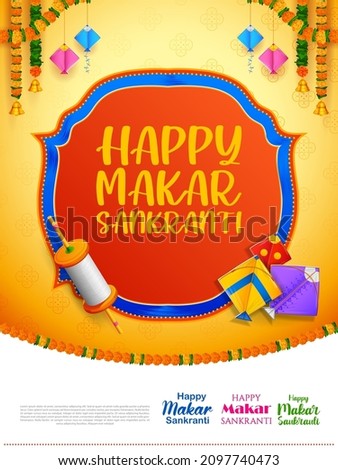 illustration of Makar Sankranti wallpaper with colorful kite for festival of India
 Foto d'archivio © 