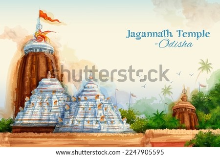 illustration of Jagannath Temple a Hindu temple dedicated to Jagannath, a form of Vishnu in Puri in the state of Odisha, India