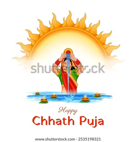 illustration of Happy Chhath Puja Holiday background for Sun festival of India