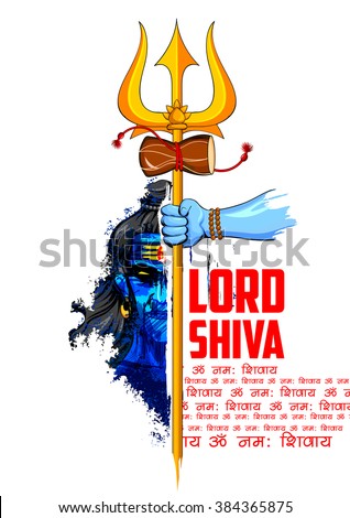 Illustration Of Lord Shiva, Indian God Of Hindu With Message Om Namah ...