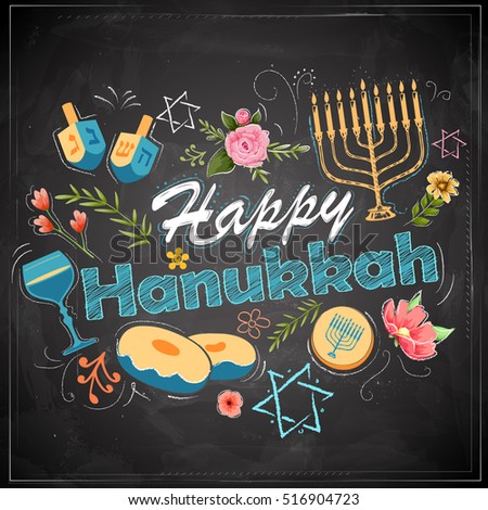 illustration of Happy Hanukkah, Jewish holiday background