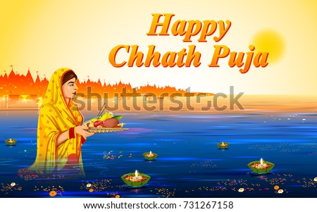 illustration of Happy Chhath Puja Holiday background for Sun festival of India