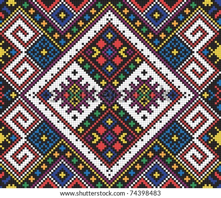 Ukrainian Ethnic Seamless Ornament, Vector Illustration. May Be Used As ...