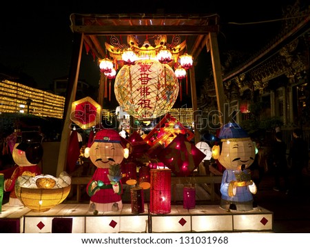 TAIPEI - March 10: novel Chinese lanterns light up celebrating LANTERN Festival, known as Yuanxiao Festival, on March 10, 2013 in TAIPEI, TAIWAN. It\'s held annually in January of Lunar calendar.