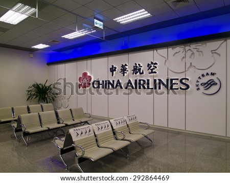 Taipei, Taiwan - JUNE 27, 2015: China Airlines Waiting Zone in Taipei Songshan Airport on June 27,2015 in Taipei,Taiwan.