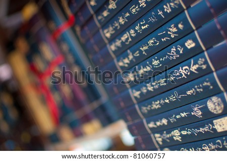 Chinese books on a shelf