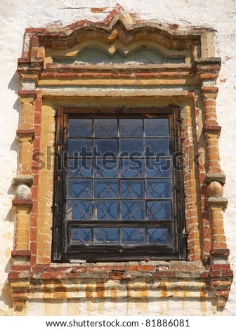 rarity window