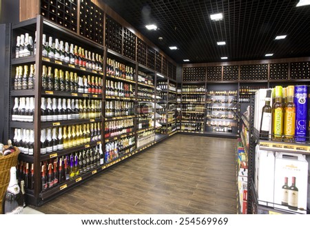 N 1 supermarket shelves with wine on Aprilh 06th 2011 in Chisinau.Moldova