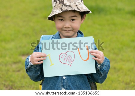 Happy Chinese boy, expression  