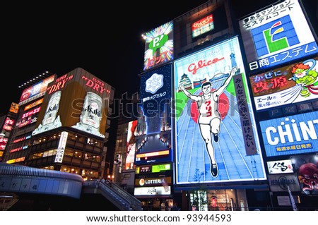 OSAKA,JAPAN- JULY 15:Night view of the famous neon advertisements Dotonbori on July 15, 2011 in Osaka, Japan.Is famous for its historic theatres,and restaurants, and its many neon and mechanised signs